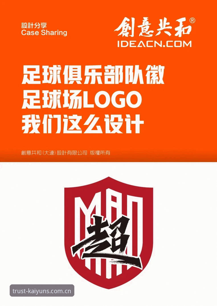 开云全球信赖 开云体育平台实用指南:掌握全球信赖品牌的五大关键