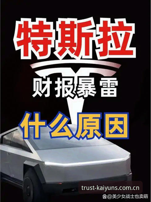 揭秘2026开云登录：全球品牌背后的数据真相与用户体验