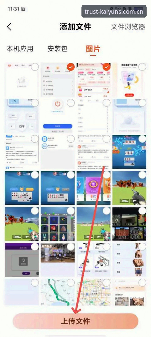 开云手机App 为什么开云手机App正在重新定义移动娱乐体验?