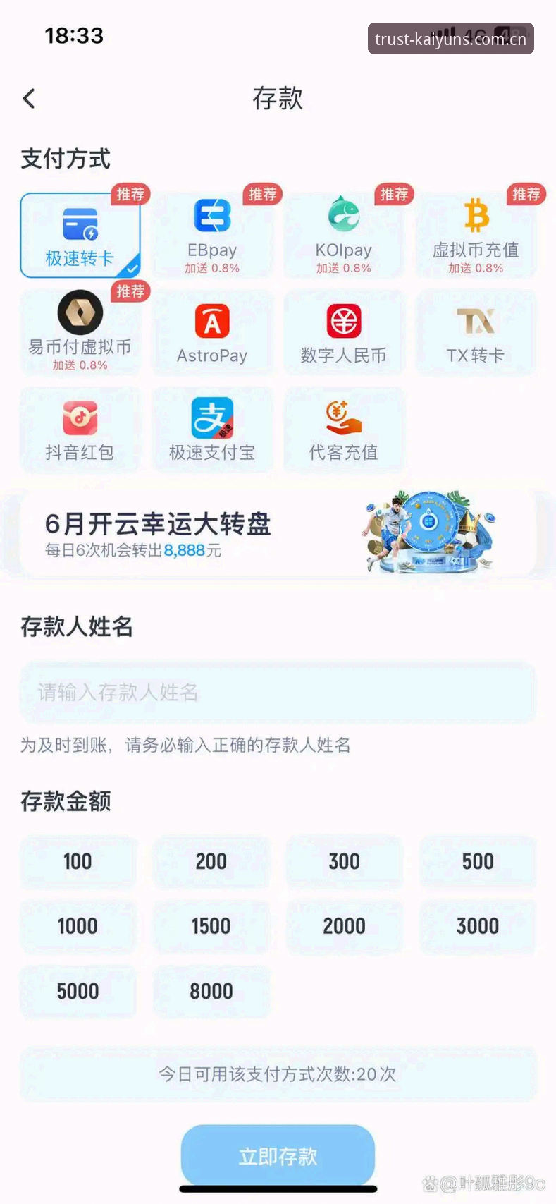 开云账号 掌握开云体育平台账号管理的7个关键技巧