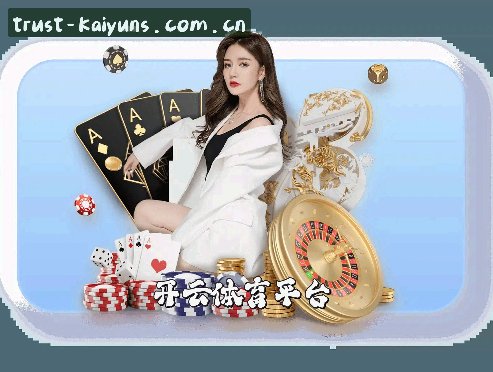 关于我们