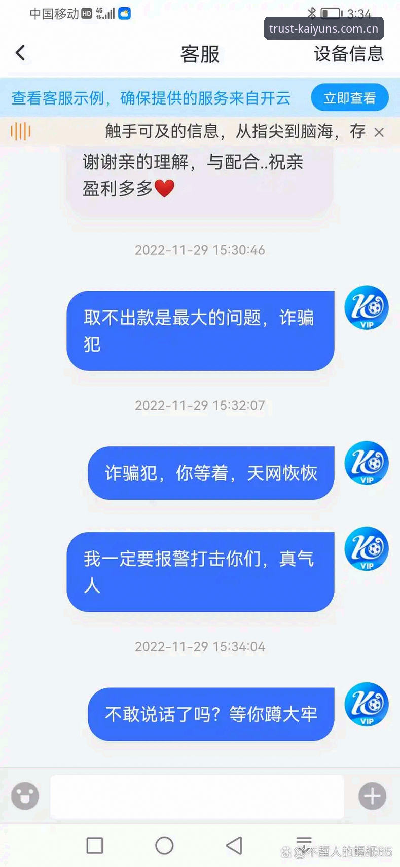 开云体育平台新版本v2.8.4详解：苹果用户如何快速下载与使用