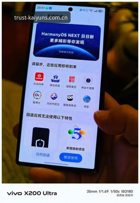 开云App安卓下载值得尝试吗？用户赵锋的真实体验如何？
