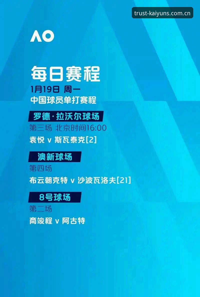 中国足协第三批禁足名单深度评测——17人终身禁赛背后的行业整顿风暴